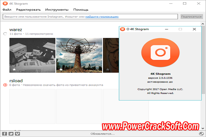 4K Stogram Professional 4.4.0.4300 Free Download With Patch