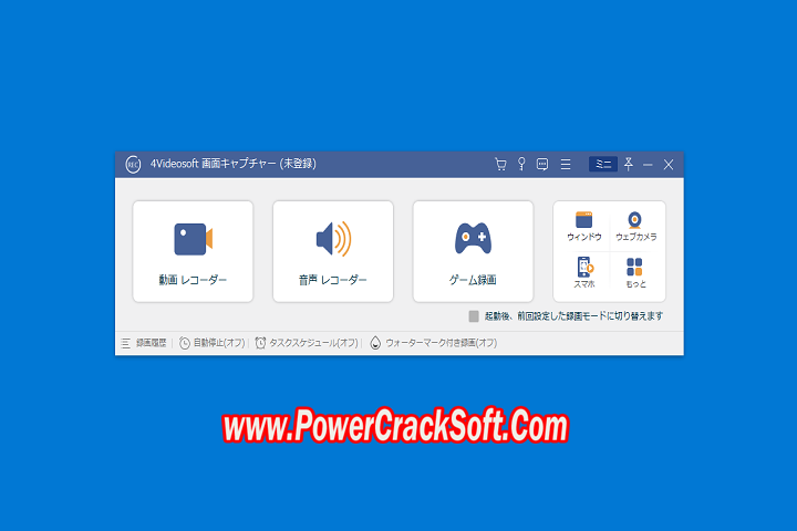 4Videosoft Screen Capture 1.3.76 Free Downlodad With Patch