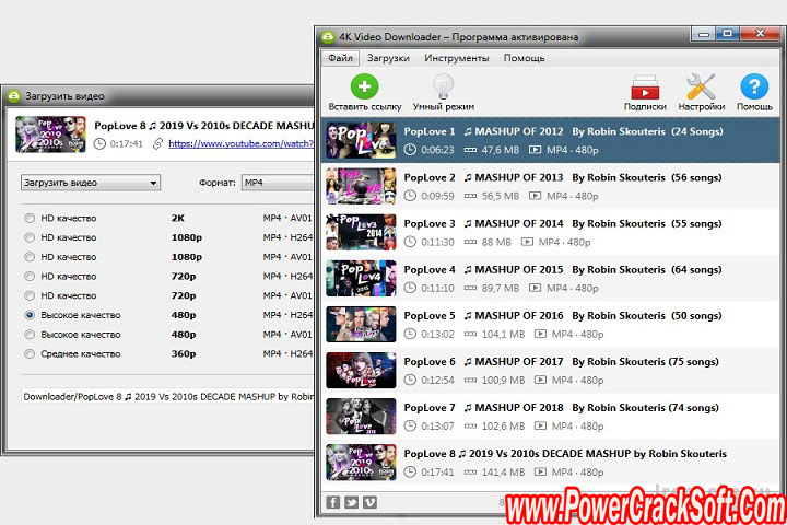 4K Video Downloader v4.21.7.5040 With Keygen
