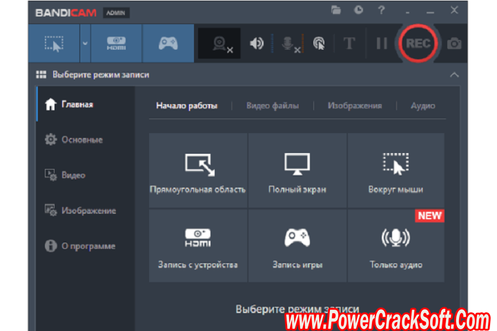 Bandicam 6.0.3.2022 Free Download With Crack