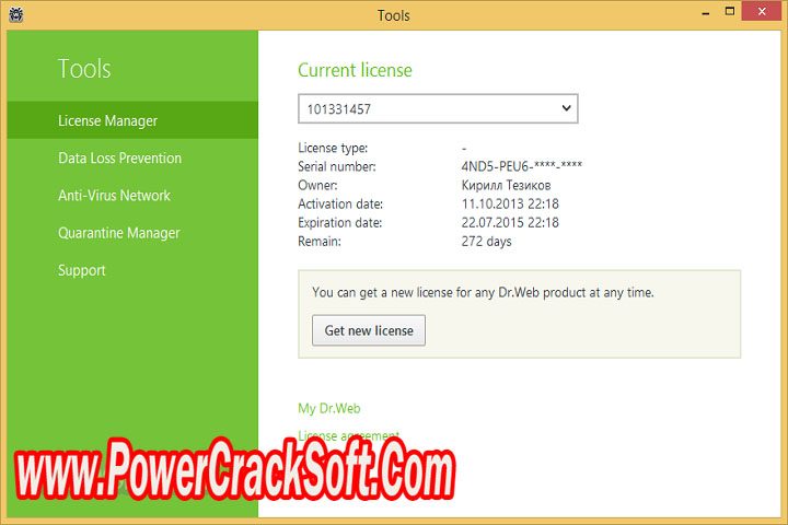 Dr.Web Security Space 12 Free Download with Crack