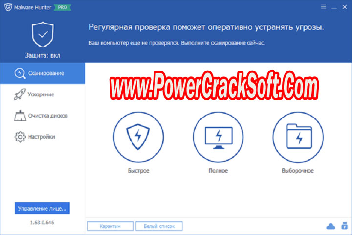 Glary Malware Hunter Pro 1.0 Free Download with Patch
