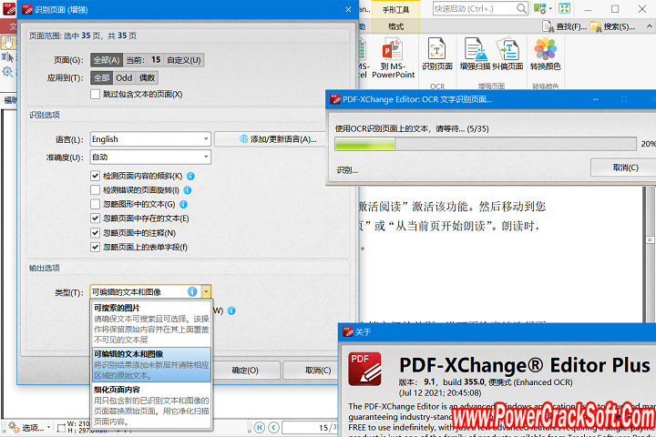 PDF-XChange Editor Plus v9.4.364.0 With Crack