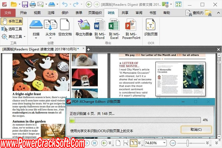 PDF-XChange Editor Plus v9.4.364.0 With Patch