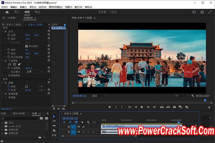 Adobe Premiere Pro 2023 v23.0.0.63 With Patch