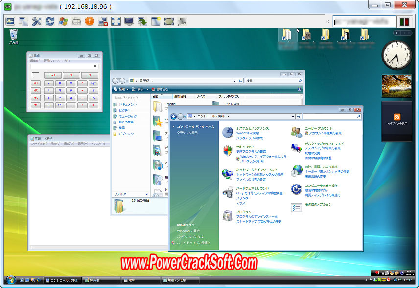 UltraVNC V 1409 X86 Setup PC Software with keygen
