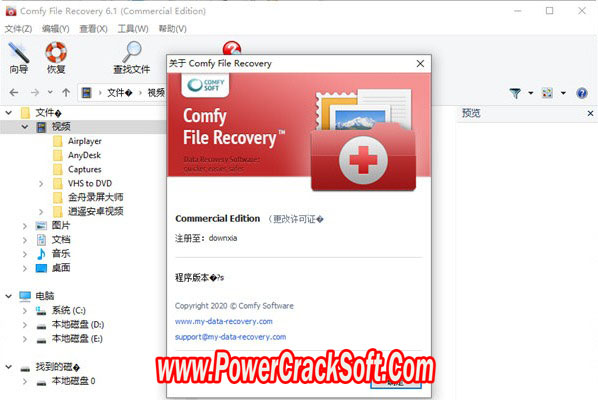 Comfy File Recovery V 6.8 PC Software with patch
