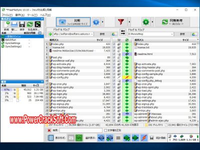 Free File Sync V 12.5 PC Software with crack