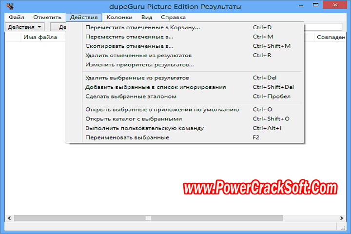 dupeGuru Picture Edition 2.8.0 PC Software